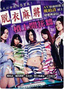 中年夫妻深夜观影推荐 廊桥遗梦 剧照